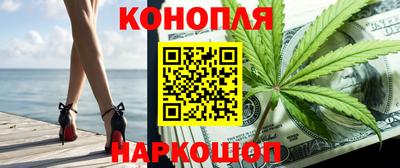 марки nbome Тайшет