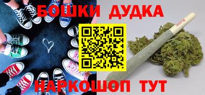 марки nbome Тайшет