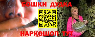 марки nbome Тайшет