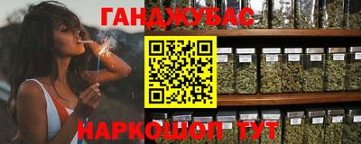 марки nbome Тайшет