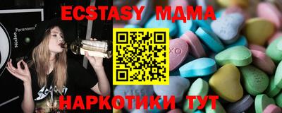 марки nbome Тайшет
