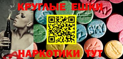 мдма Тавда