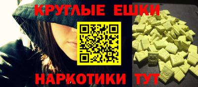 метадон Таганрог
