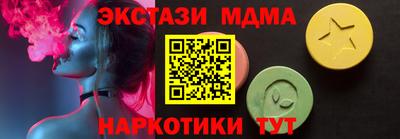 метадон Таганрог