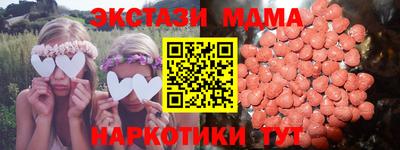марки nbome Тайшет