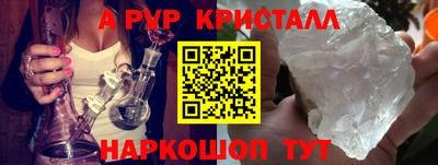 винт Тосно