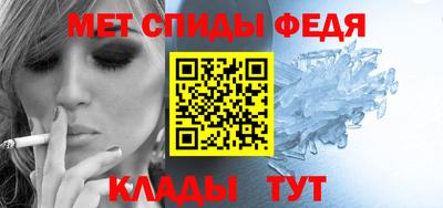 марки nbome Тайшет