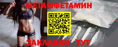 марки nbome Тайшет