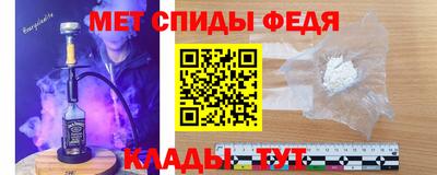 мдма Тавда