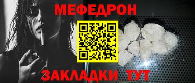 марки nbome Тайшет
