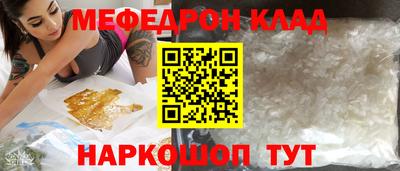 мдма Тавда