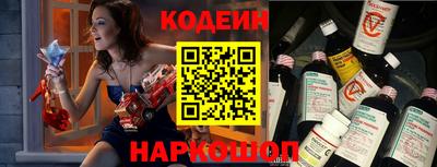 марки nbome Тайшет