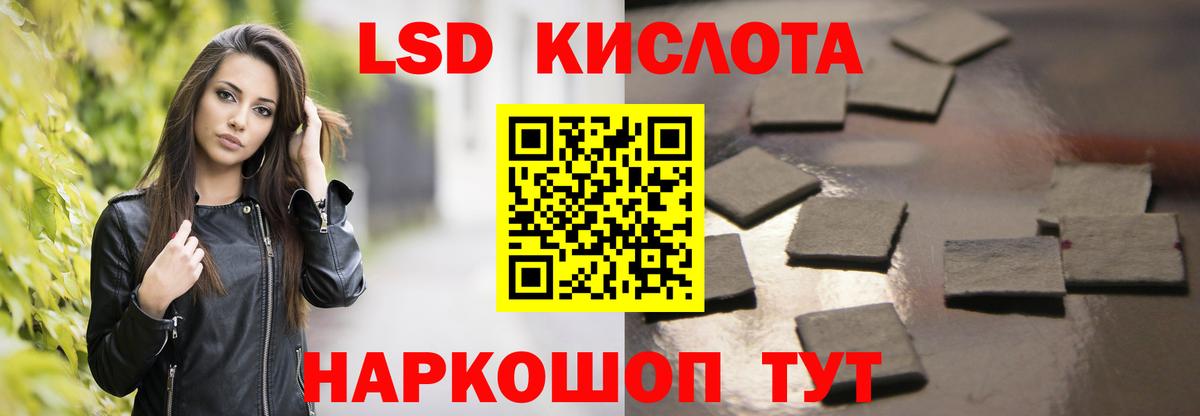 Горячий Ключ  LSD-25 экстази ecstasy  Лсд 25 экстази кислота  Вход с VPN 