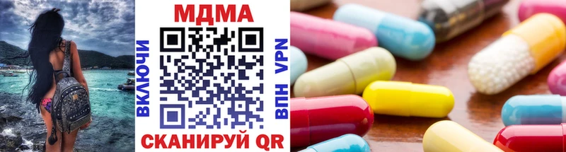 МДМА VHQ  где найти   Горячий Ключ 