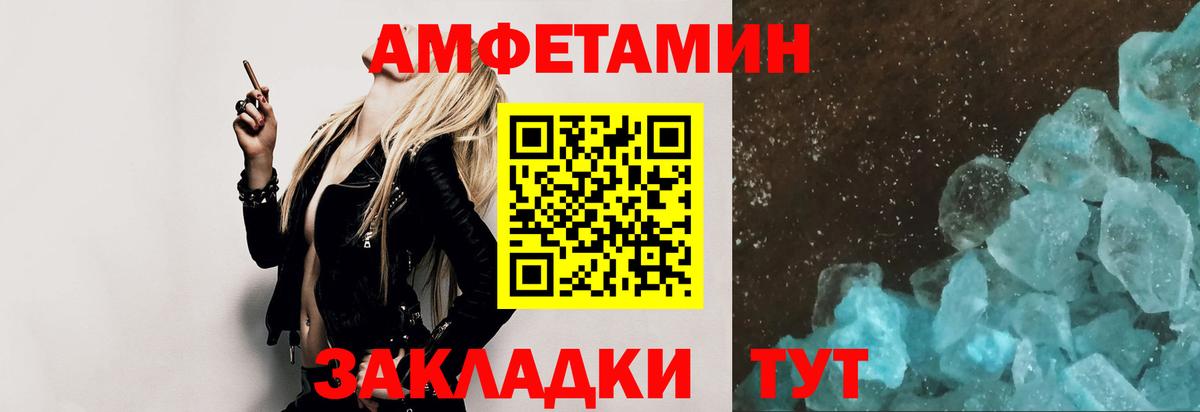 Горячий Ключ  Первитин Methamphetamine  Первитин Methamphetamine  Вход с VPN 