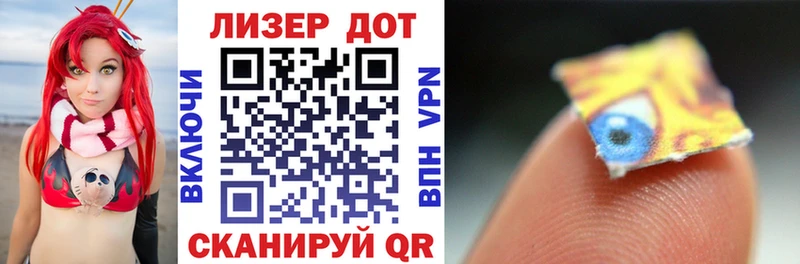 Наркотические марки 1,5мг Горячий Ключ