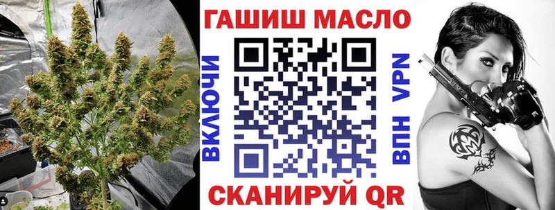 площадка телеграм  mega зеркало  Горячий Ключ  ТГК концентрат 