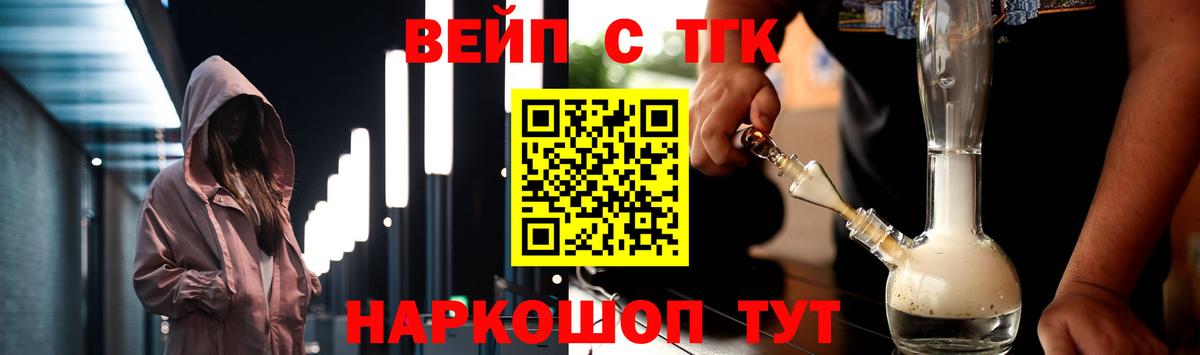 ТГК концентрат Горячий Ключ