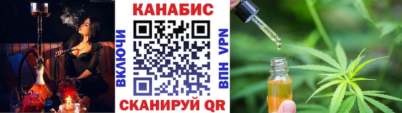 blacksprut как войти Горячий Ключ Шишки марихуана MAZAR