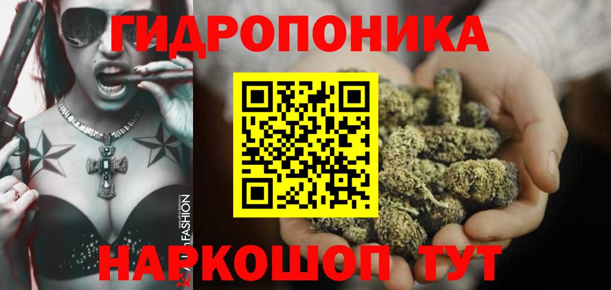 Бошки марихуана марихуана  Каннабис MAZAR  Вход с VPN  Горячий Ключ  Бошки марихуана White Widow  Марихуана VHQ 